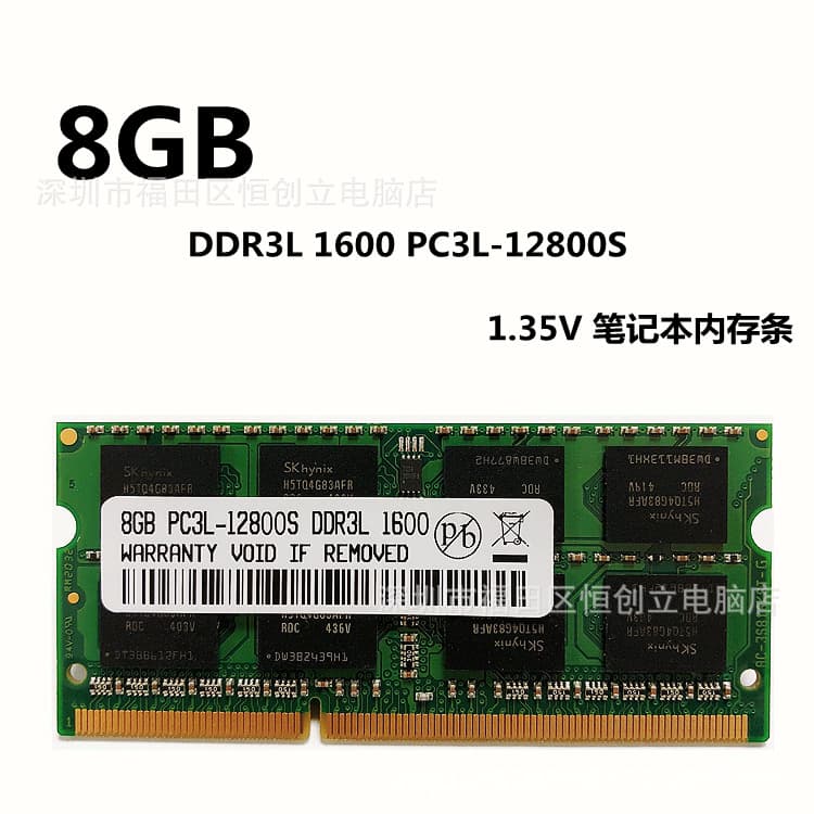8GB DDR3 1600 8G Laptop DDR3L Memory Module PC3 12800 Standard Voltage 1.5V 1600