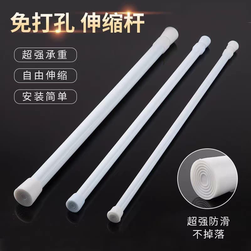 No-drill curtain rods, clothes drying rods, shower curtains, door curtains, Roman curtain rods, Japanese-style sheer curtain rods wholesale