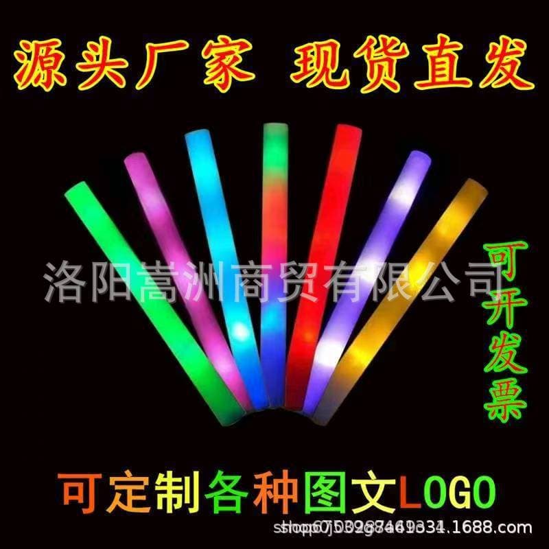 Sponge fluorescent sticks handheld seven-color cheering props, flash sticks support sticks glowing bar atmosphere lighting