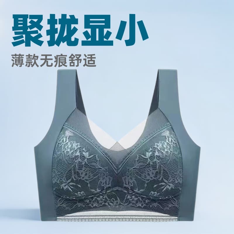 Curated Push-Up Bra for Small Bust, Thin Padded, Seamless Fixed-Cup Bra, Dongguan Style