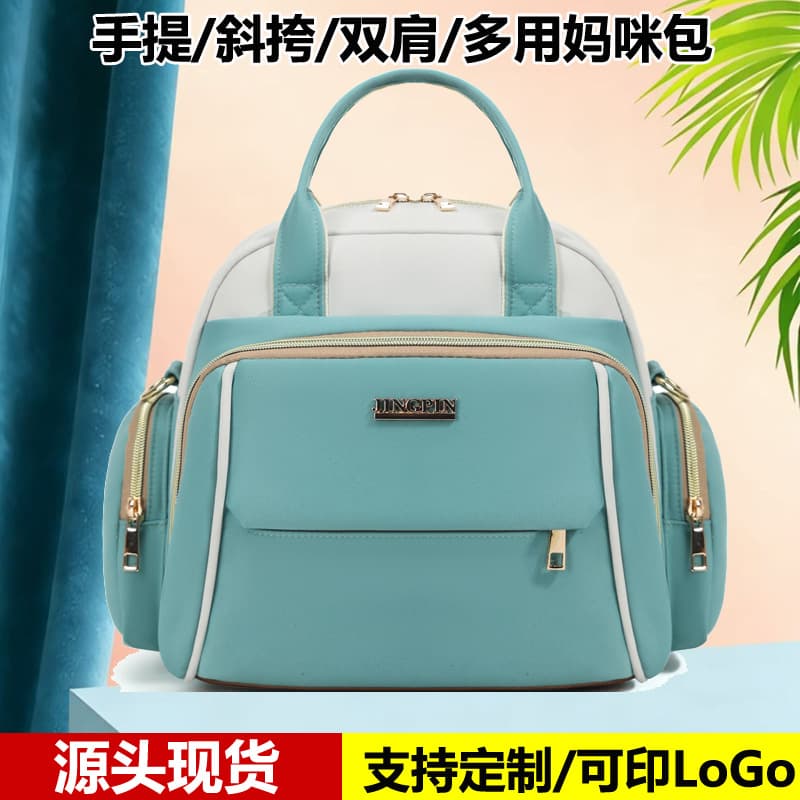 Lightweight Insulated Diaper Bag Backpack, Crossbody Mom Bag, Water-Repellent Baby Bottle Organizer Diaper Bag