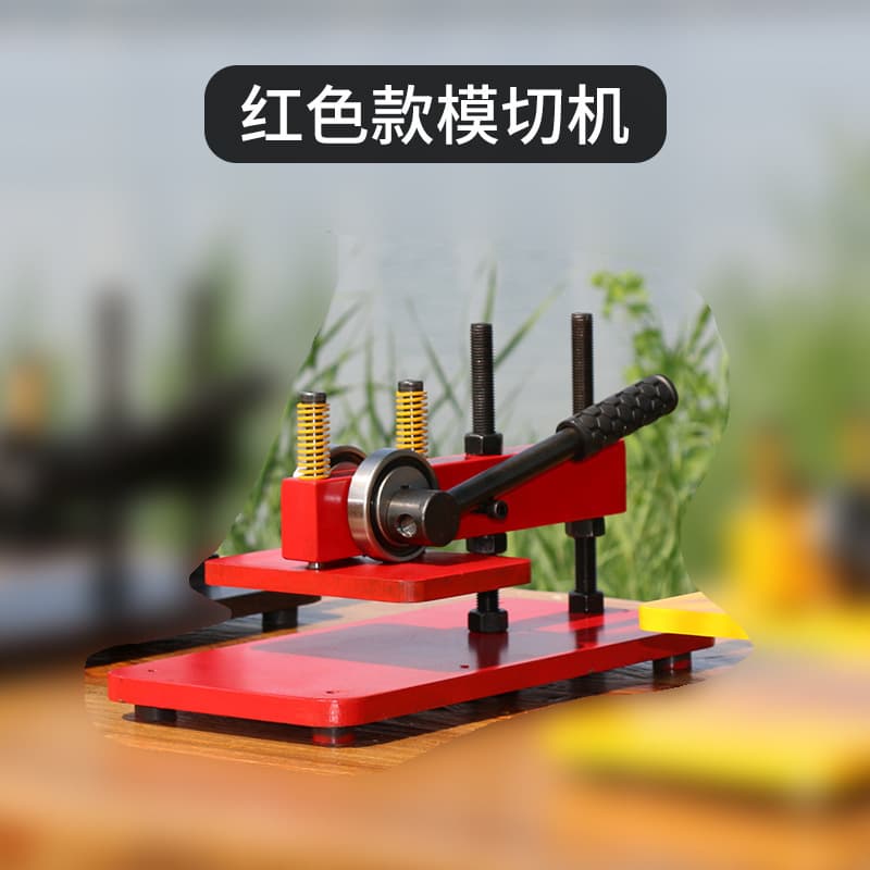 Small Manual Die Cutting Machine, Punching Machine, Cantilever Punch Press Style for Paper Leather Fabric PVC Plastic Sheet Flat Surface