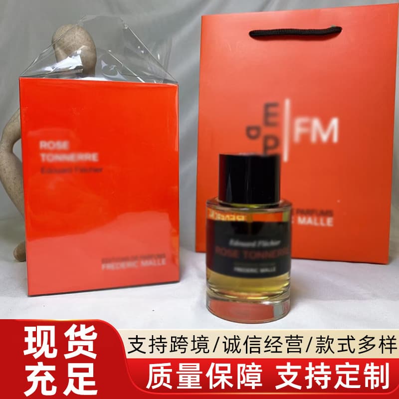 Cross-border Trade Vietnam Perfume Night Rose Noble Portrait Green Wilderness Wild Musk Perfume Drop Shipping
