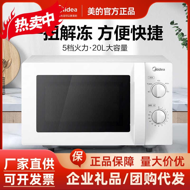 Refurbished machines, Household Small Sterilization, Multifunctional Mech, Full Inspection