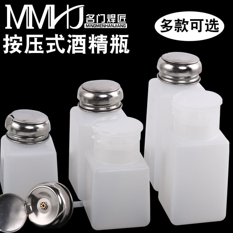 High-Quality Alcohol Bottle 100# 200# 250# Plastic Alcohol Container Press-Type Alcohol Bottle Plastic
