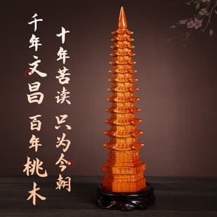 Peach Wood Wenchang Tower Decoration Pure Wood Pen Holder Thirteen Layers 9 13 Layers Wooden Study Desk Craft Flagship Store