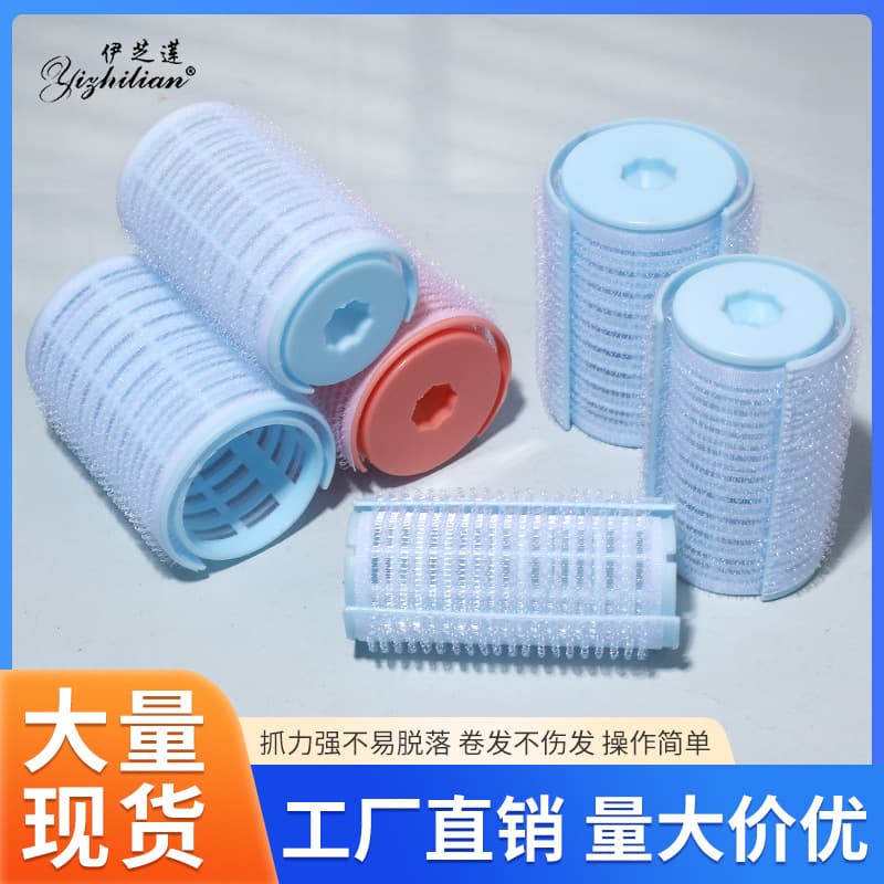 Bulk Velcro Self Adhesive Hair Roll Bangs Roll Fluffy Hair Root Roll Nylon Air Curler Hair Curler Tool