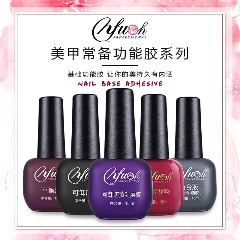 hfuoh Evole Functional Glue Nail Base Gel Seal Balancing Liquid Binder