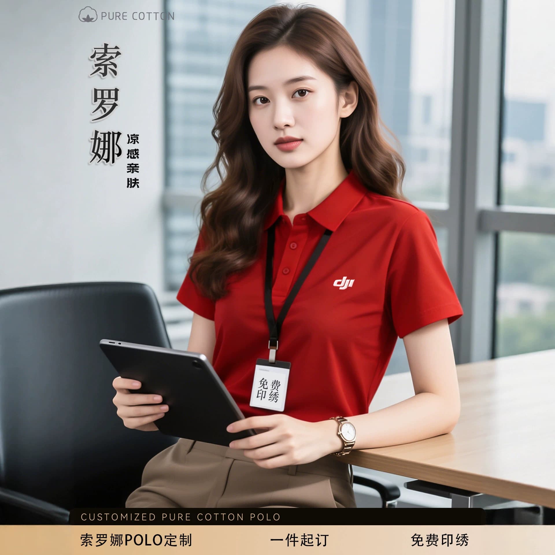 Solona Antibacterial T-Shirt Custom Logo Print Polo Shirt Work Uniform for Corporate Teams and Employees