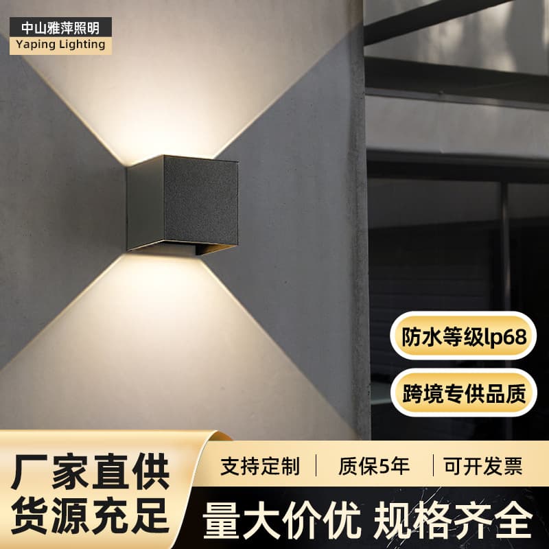 Outdoor Waterproof Wall Light LED Up and Down Lighting Dimmable Pillar Cross-border Wholesale Villa Courtyard Light Corridor Wall Lamp
