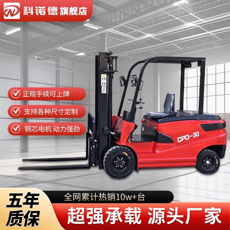 Electric Forklift 3 Ton Full Electric Four-Wheel Ride-On Stacker 2 Ton Hydraulic Lift Truck 1 Ton Loading/Unloading Vehicle
