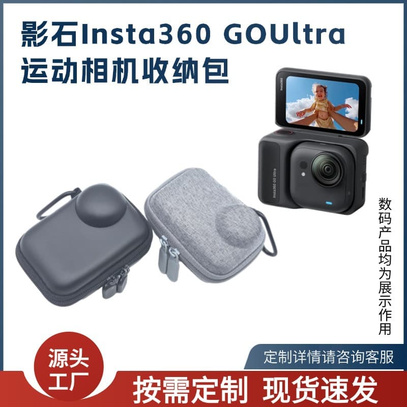 Compatible with Insta360 GO Ultra Action Camera Storage Bag Mini Portable Hard Shell Carrying Case