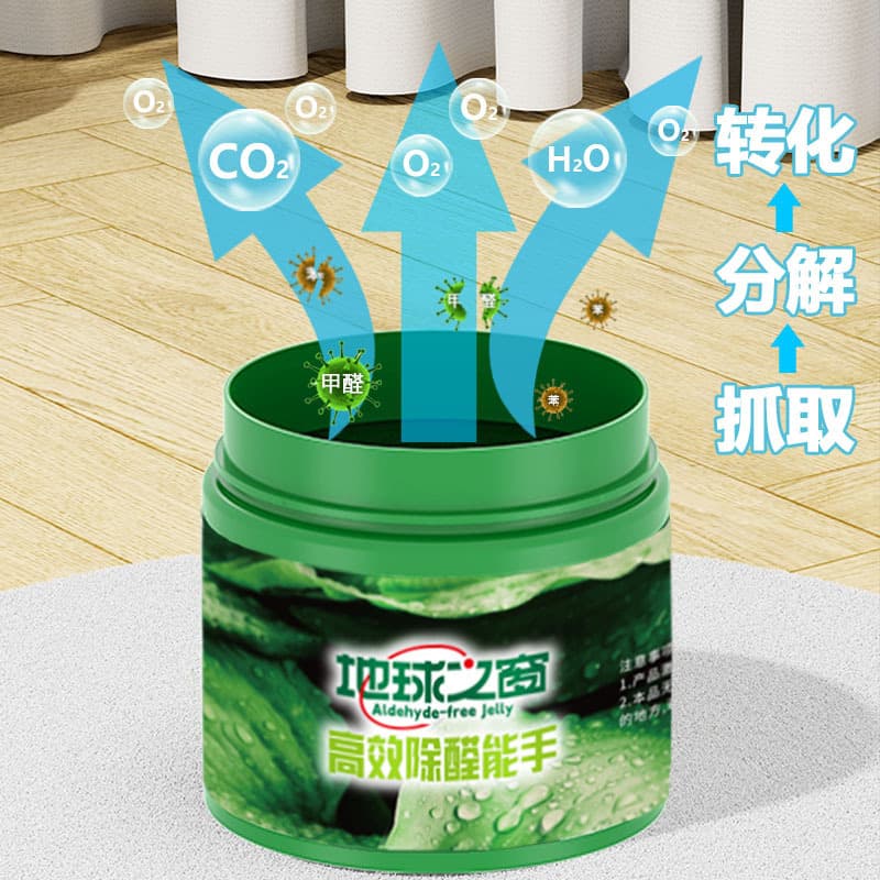 120g formaldehyde removal jar (small green can) - wholesale formaldehyde remover for new home renovations and furniture, jelly-based dropshipping available.