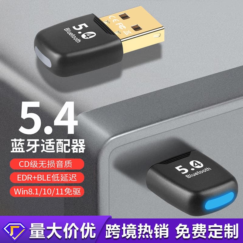 New Bluetooth Adapter 5.4 Driver-Free Desktop Laptop USB Bluetooth Transmitter Receiver for Headphones Speakers