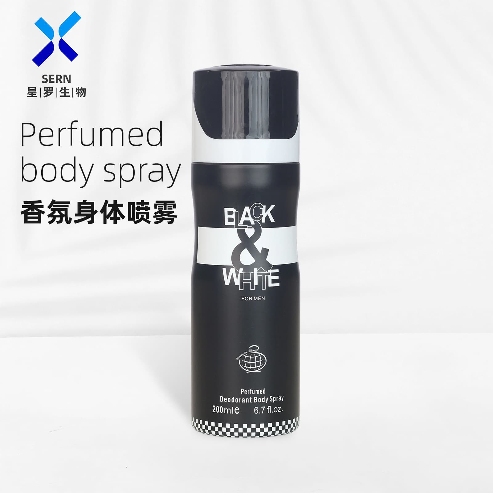 FRAGRANCE WORLD 200ml perfumed body spray