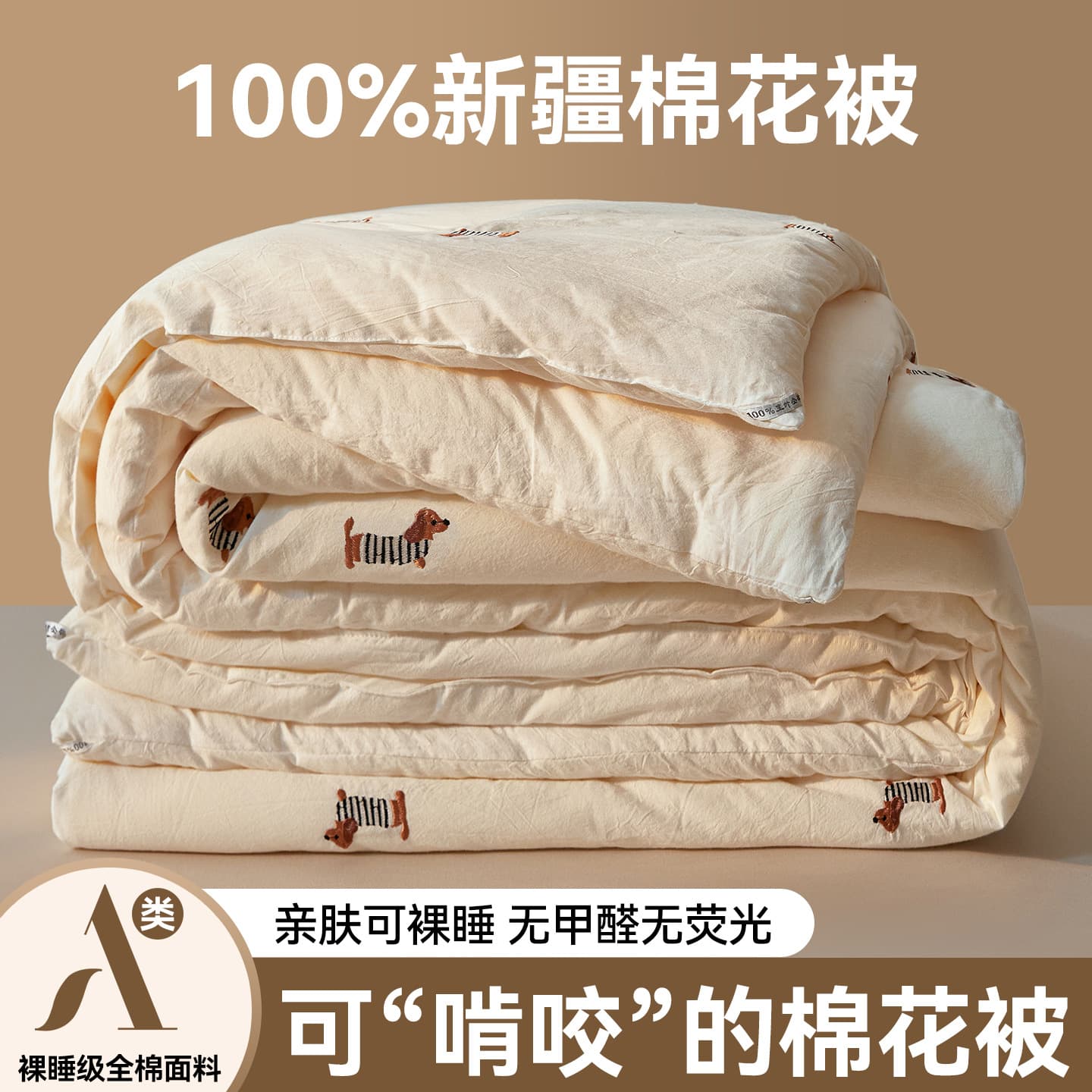 Xinjiang Cotton Quilt, Winter Duvet, Summer Cool Quilt, Air Conditioning Quilt, Pure Cotton All-Cotton Machine Washable Duvet Insert, Single/Double Cotton Batting