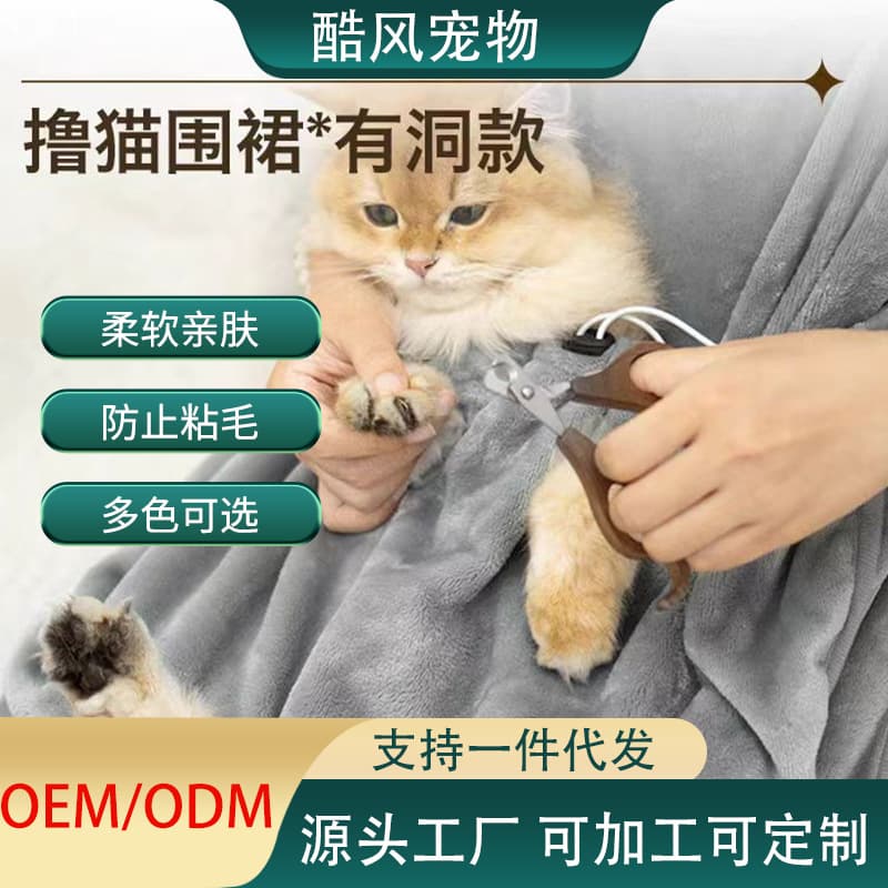 Cat Grooming Bib, Non-Stick Hair Cat Apron, Cat Grooming Tool, Usable in Pet Stores to Restrain Cats