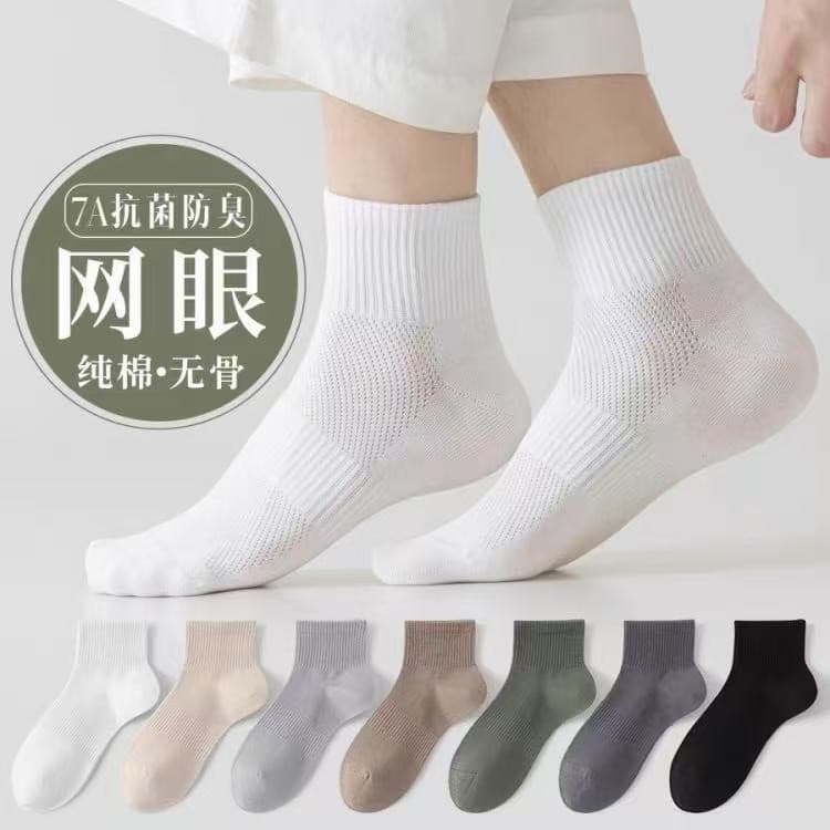 White Socks for Men Mid-Calf Summer Thin Mesh Breathable Short Socks Pure Cotton Odor-Resistant Sports Moisture-Wicking Spring and Autumn Style