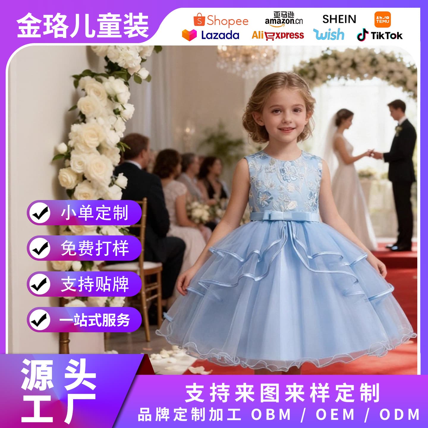 Girls' Formal Dress Children's Princess Dress Flower Girl Birthday Piano Performance Tutu Tulle Princess Gown