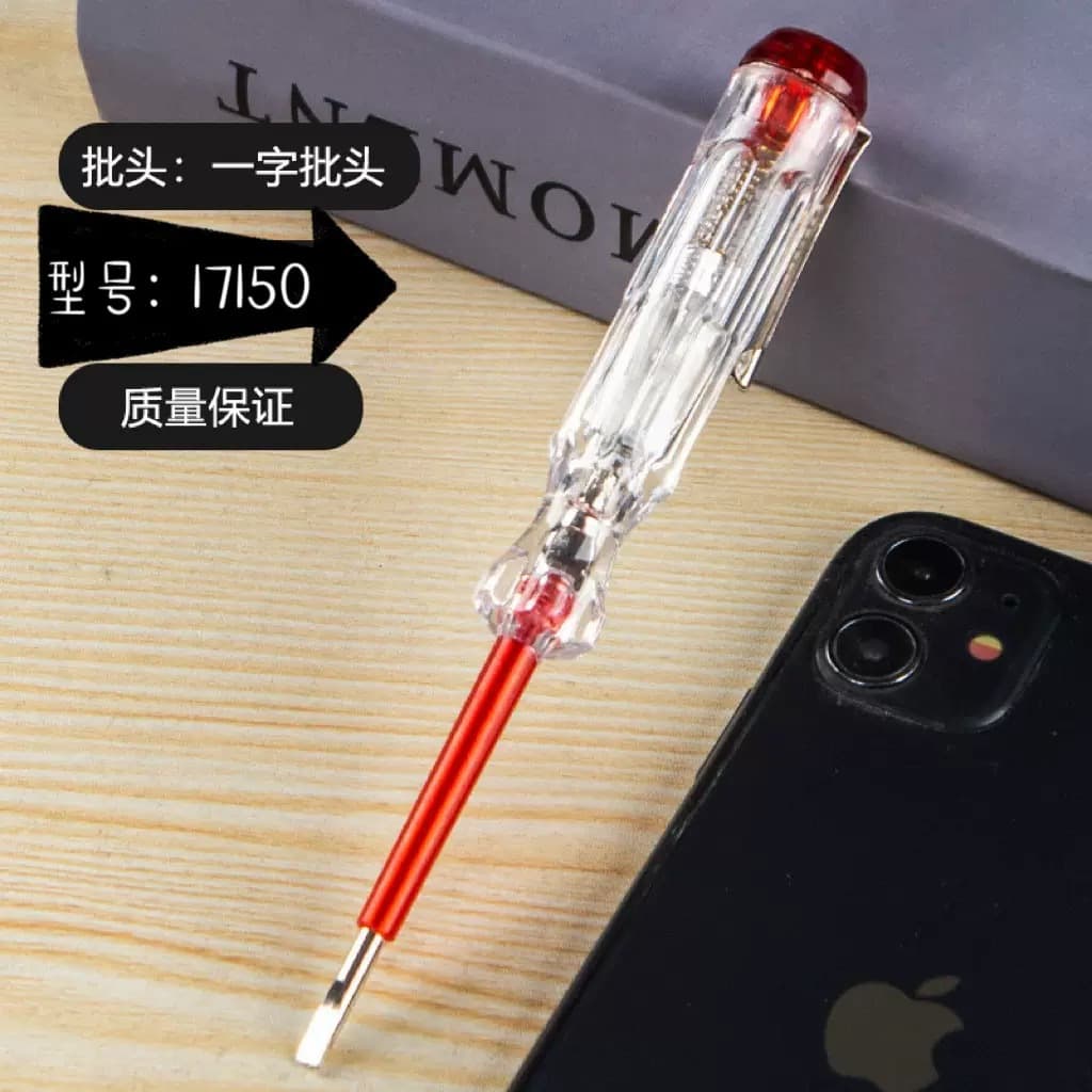 Multi-functional alloy steel double-ended flathead and Phillips head screwdriver, high-precision screwdriver for circuit testing.