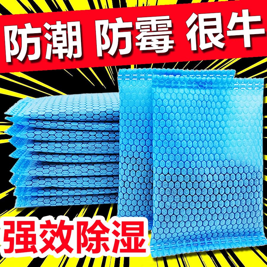 Wardrobe Drying Agent with Activated Charcoal - Odor Eliminating, Damp and Mold Proof for Bedrooms and Indoor Spaces, Moisture Absorbing Dehumidifying Bag