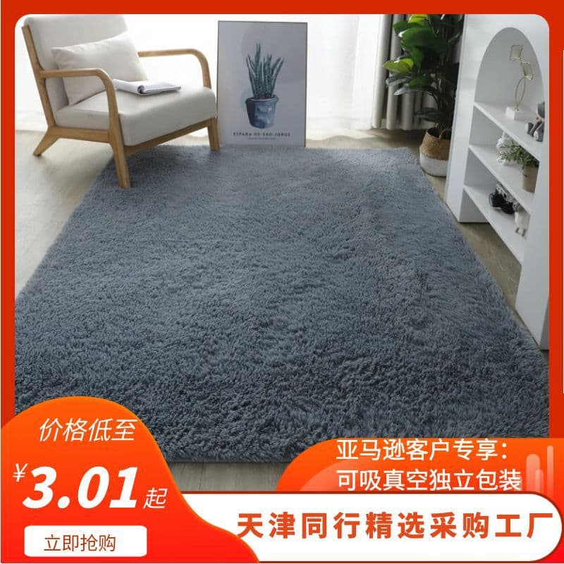 Modern Silk Hair Carpet For Living Room Coffee Table Sofa Bedside Bedroom Mat Home Decor Carpet