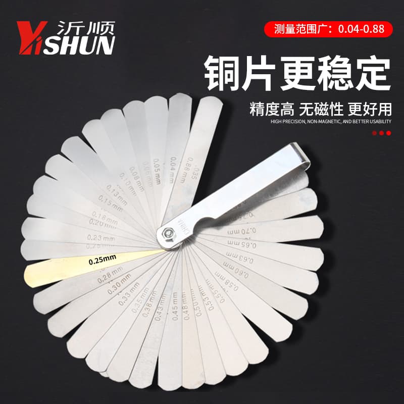 Feeler Gauge Stainless Steel High-Precision Feeler Gauge Single Piece Valve Gap Set Thickness Gauge Sieve Gauge Special Tool