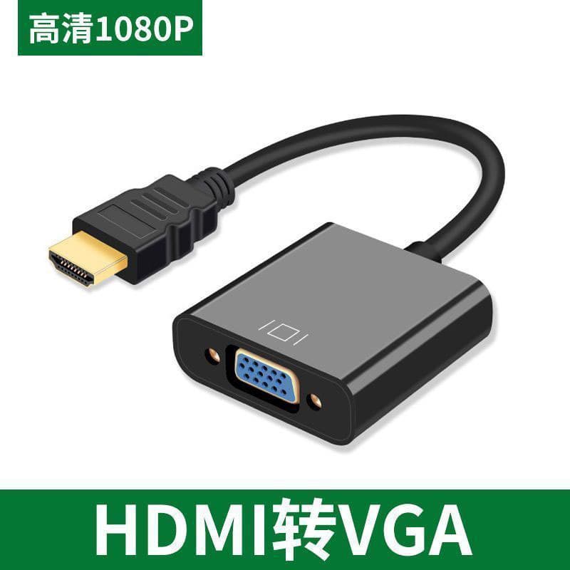 HDMI to VGA Converter with Audio and Power Supply for Laptop Monitor Projector Adapter Set-Top Box