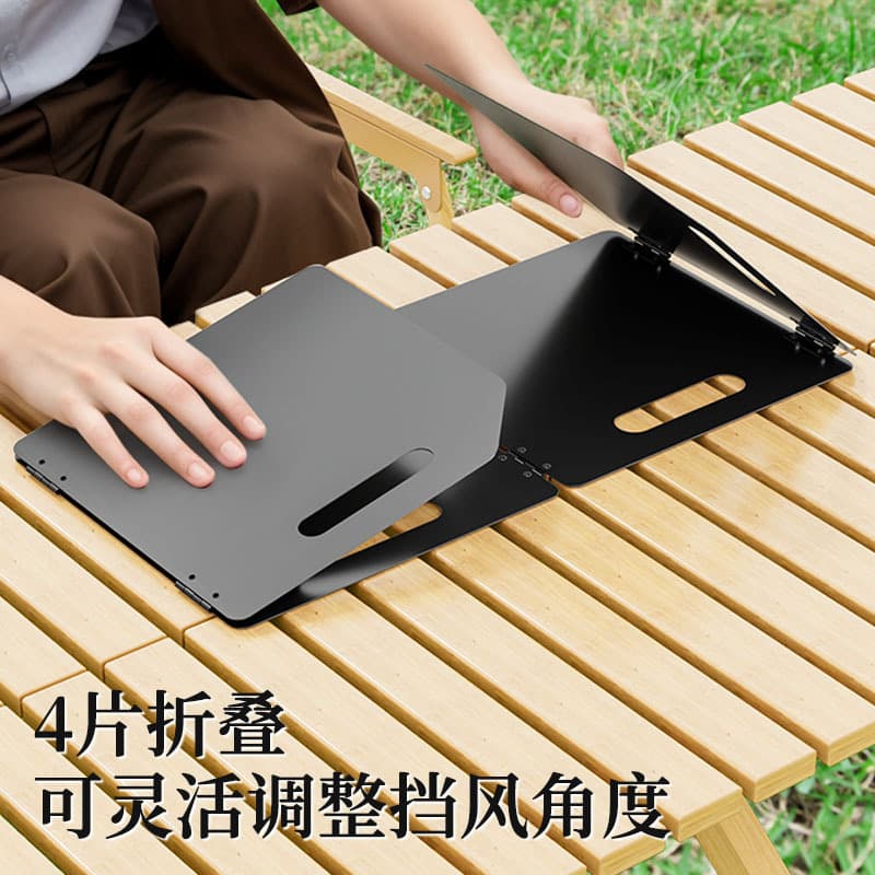 Thickened folding wind deflector for outdoor stoves, windproof cover for burner heads and gas stoves.