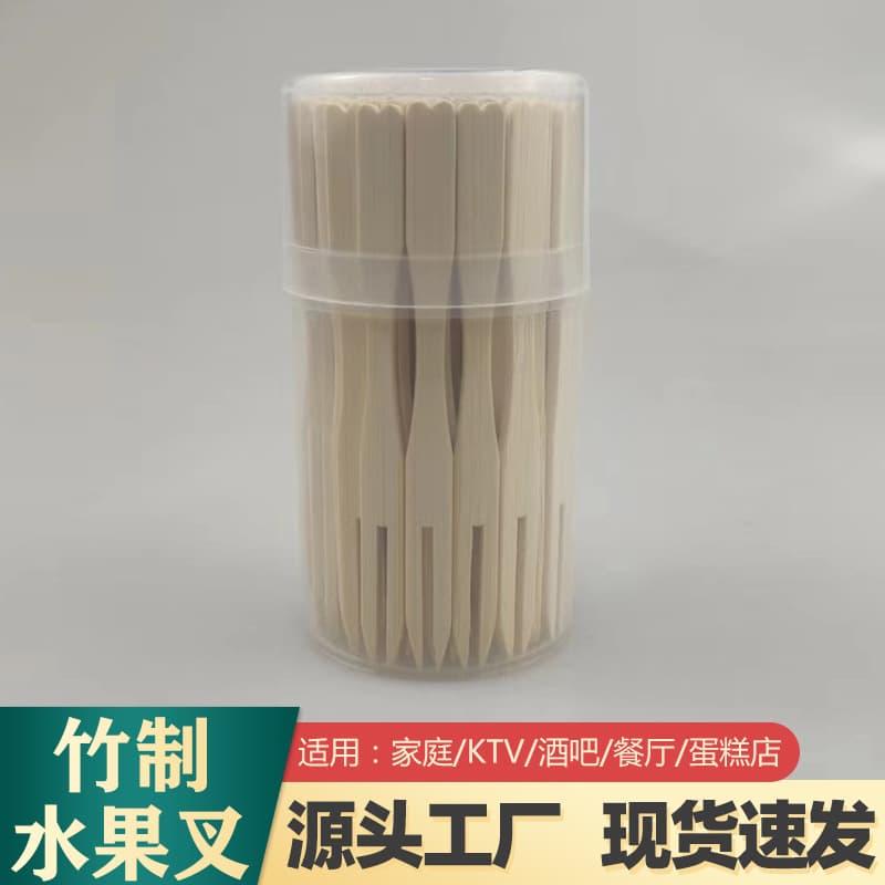 Factory wholesale heart-shaped bamboo picks for KTV bars and home use