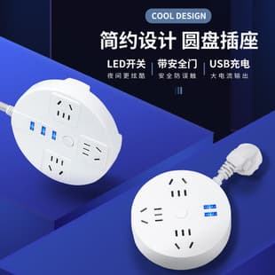 Round Desktop Multi-Function Power Strip with Cord USB Charging Port Phone Charger Plug Extension Board