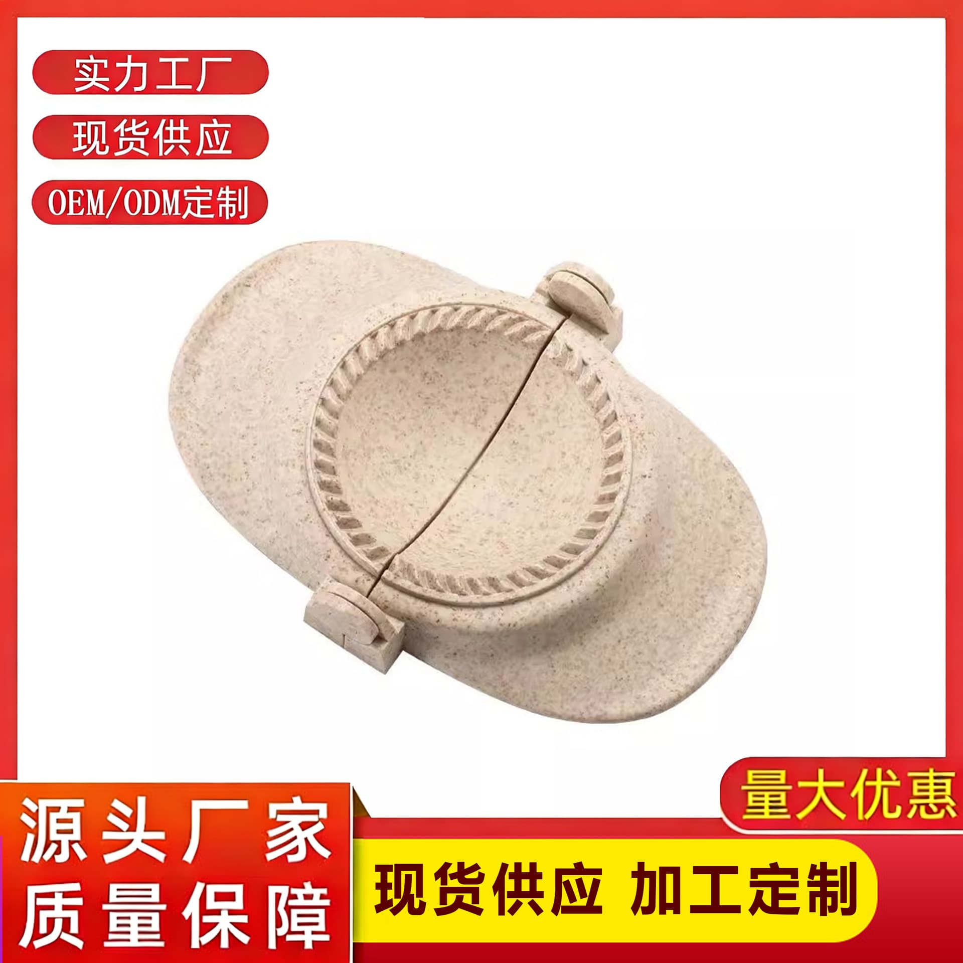 Wheat Straw Dumpling Maker Creative Flower-Shaped Dumpling Mold Dumpling Press Dumpling Tool