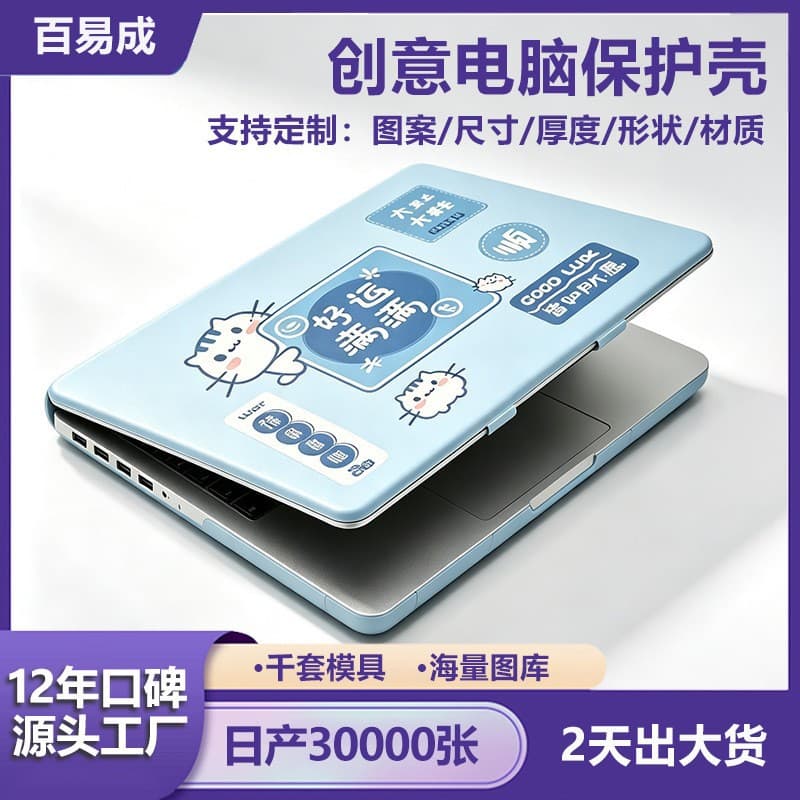 Suitable for mac Apple notebook protective shell macbook air16 inch computer capibala A3113 sheath