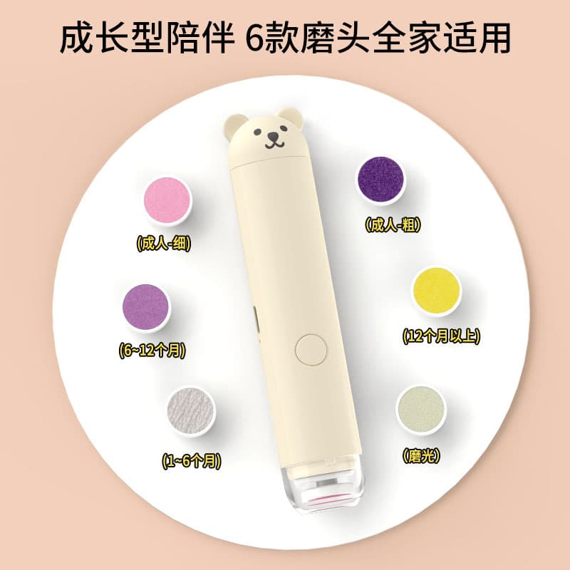 Newborn child special nail scissors set silent anti-pinch baby electric nail grinder