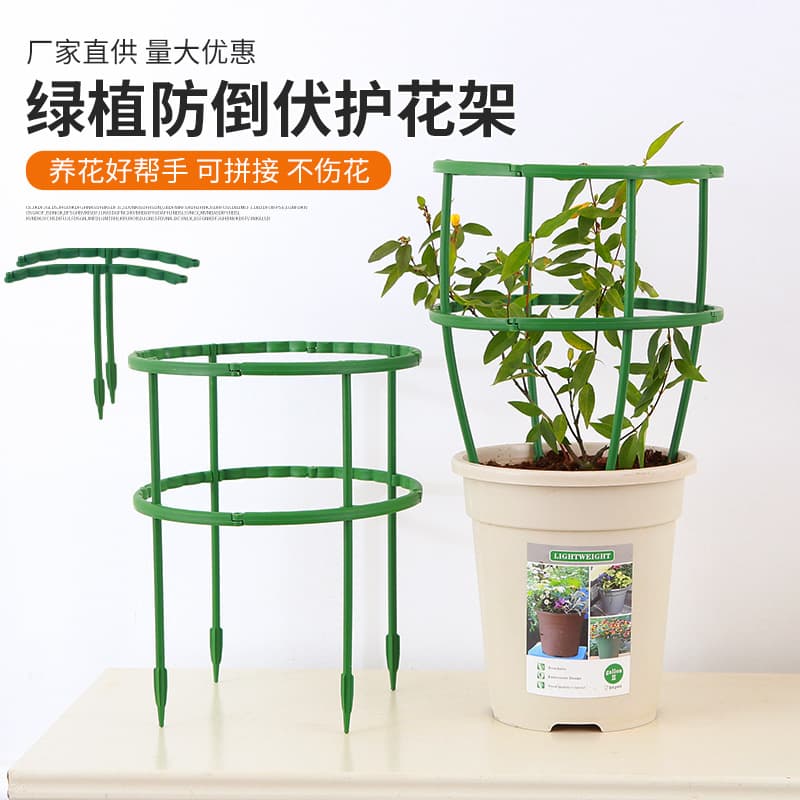 Crab Claw Orchid Flower Stand Climbing Plant Garden Flower Support Stake Garden Bonsai Tool Support Half Circle