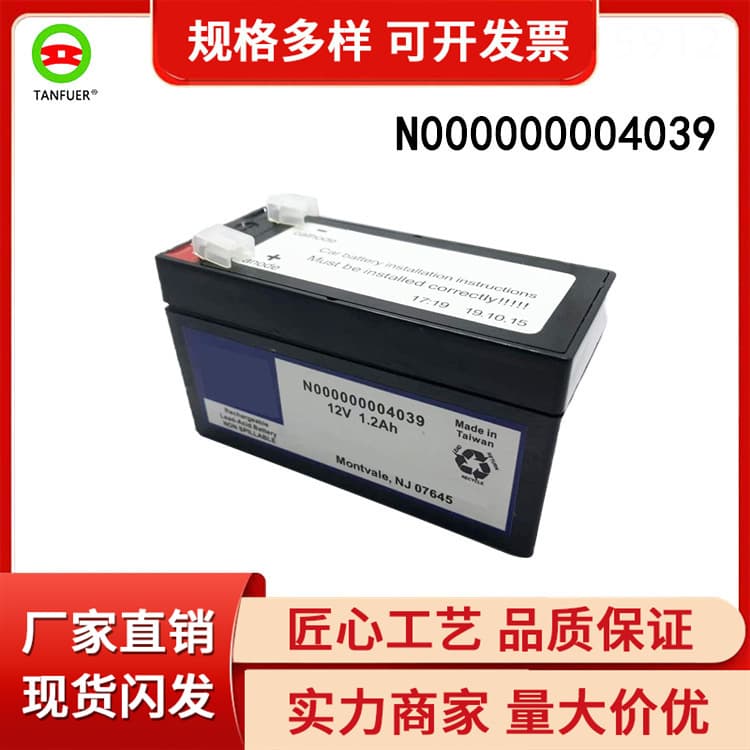 Automotive Auxiliary Battery for Mercedes-Benz X164 W164 N00000000403