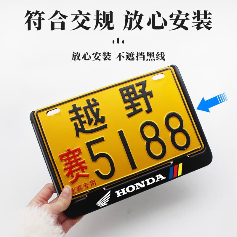 Motorcycle License Plate Frame, Universal for Scooters, Electric Vehicle Rear Plate, Compliant with New Traffic Regulations, Thickened Solid
