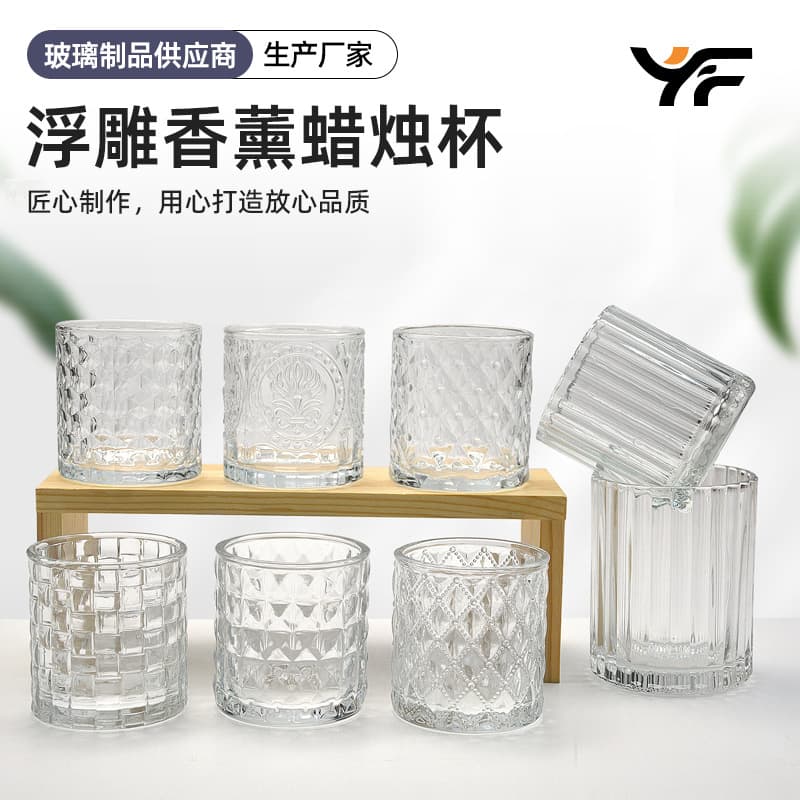 Simple Transparent Glass Candle Cup Home Bedroom Creative Decoration High-Aesthetic Embossed Aromatherapy Ornament