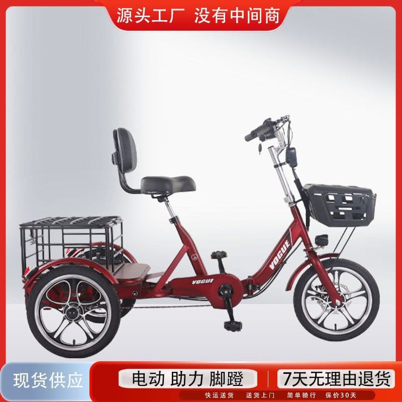 Electric Tricycle Bicycle Folding Riding Adult Household Small Bicycle New Source Factory