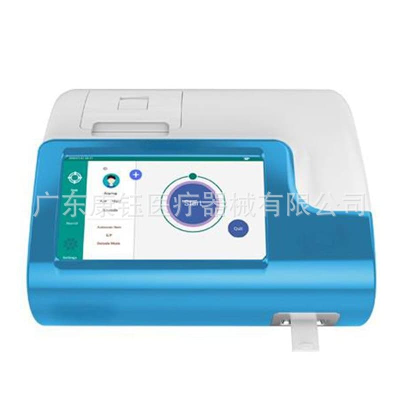 Immunofluorescence Quantitative Analyzer.
