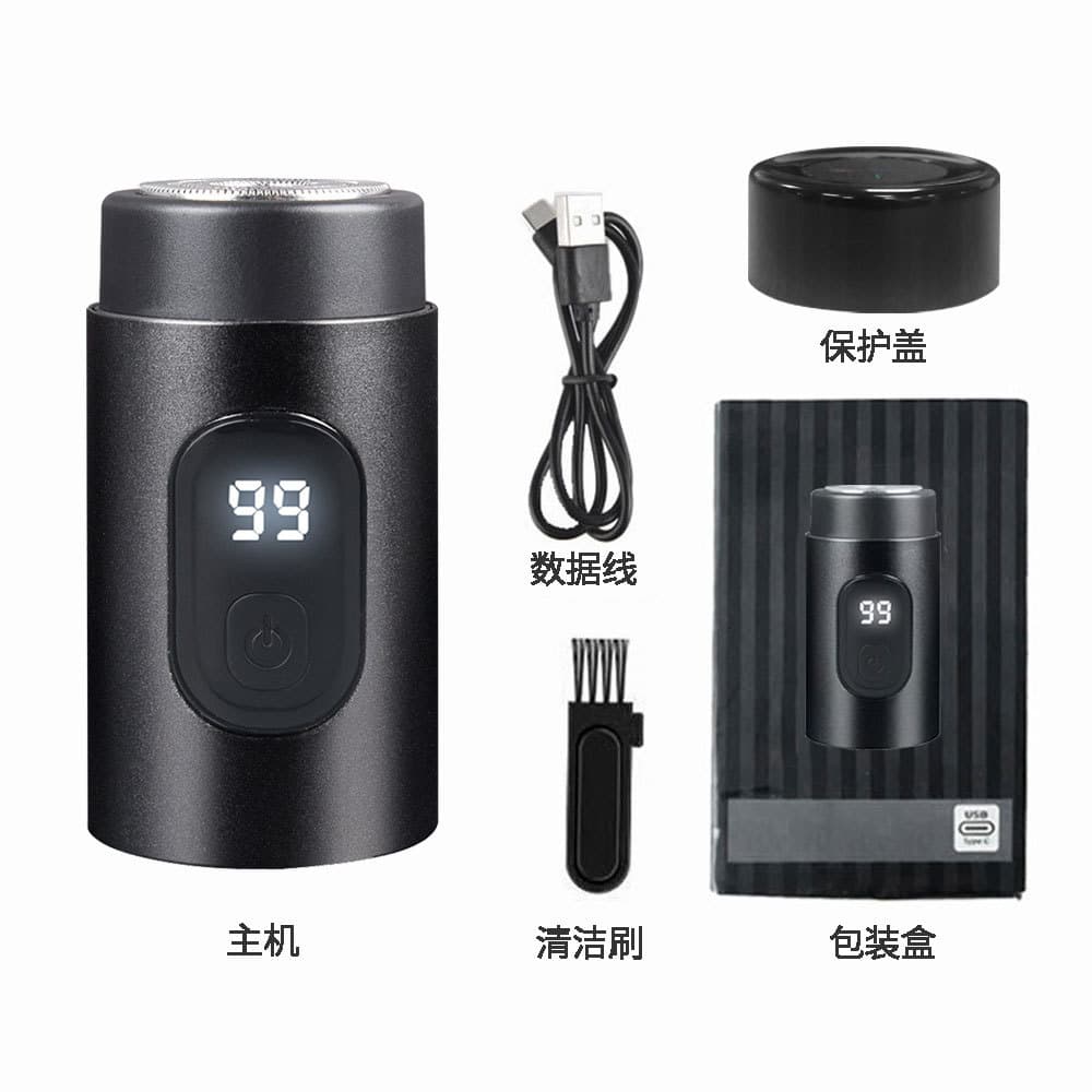 WEEME New Portable Car Charging Beard Trimmer Mini Electric Shaver Wholesale Large Mesh Razor