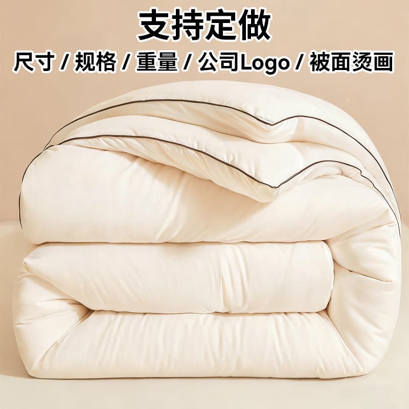 Thick winter quilt with customizable logo, soybean-themed, extra-thick and warm double quilt.