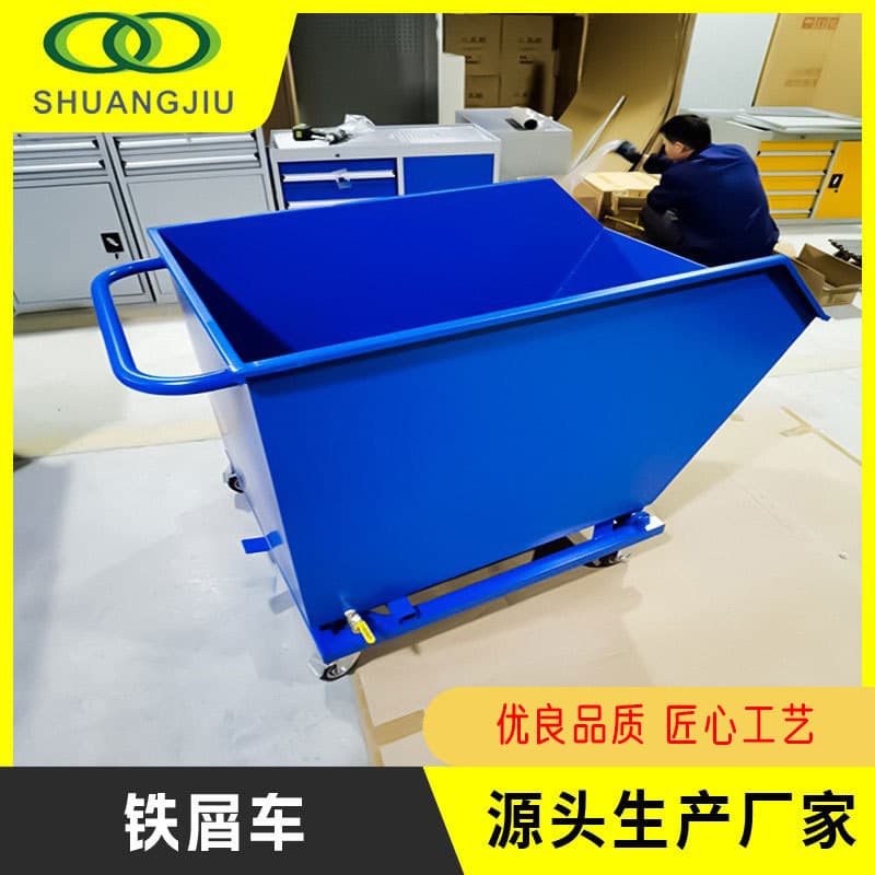 Workshop tipping chip collection cart for heavy industrial waste with chip conveyor trolley and dump feature