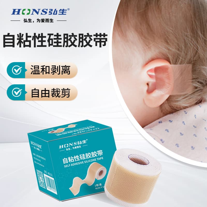 Infant ear flap correction patch, children's protruding ears correction silicone gel cloth breathing patch, ear tape