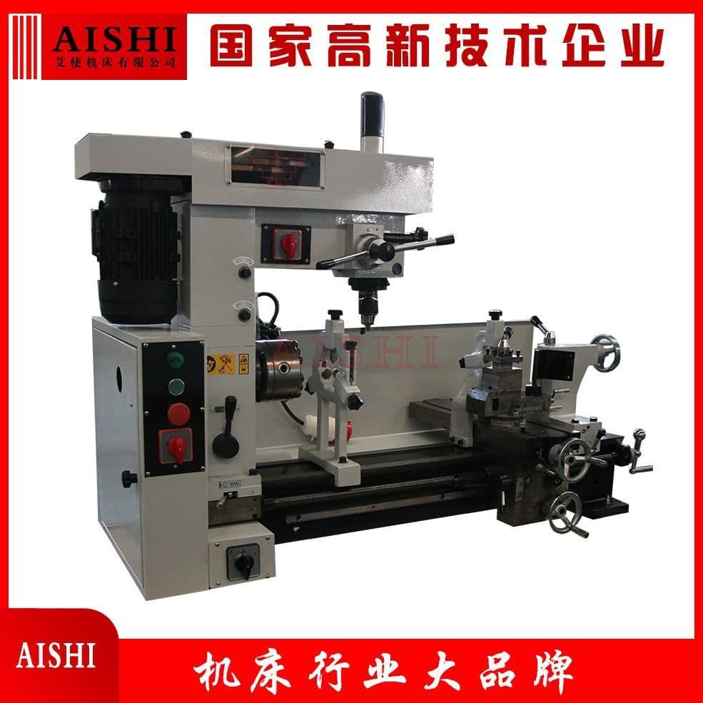 HQ800 Multifunctional Lathe, 3-in-1 Turning, Milling and Drilling Machine, Educational Machine Tool, Stepless Speed Control, Export Model