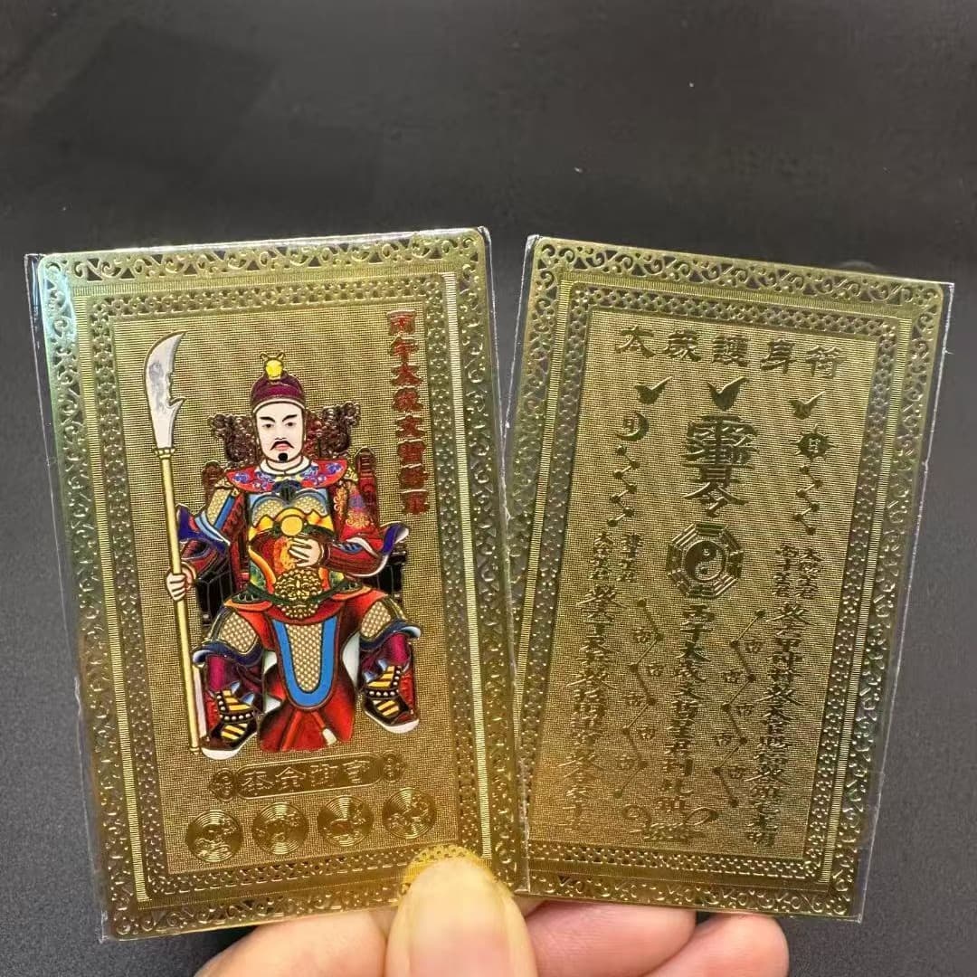 2026 Bing Wu Year Wen Zhe General Tai Sui gold card, Horse Year protection copper card with zodiac horse, rat, ox, rabbit