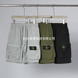 Cross-border Export Stone Island Compass Embroidery Cargo Pants Multi-pocket Functional Five-point Sports Quick Dry Shorts