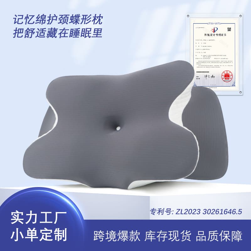 Memory Foam Pillow Breathable Neck Support Ergonomic Shape Slow Rebound Butterfly Wing Design Comfortable Home Living Essential
