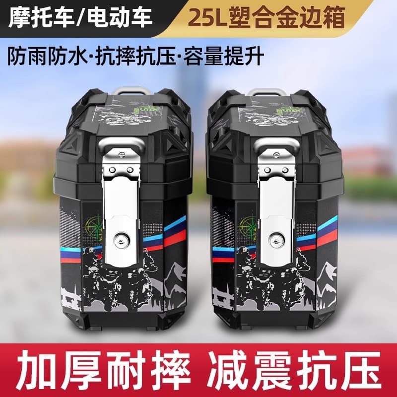 Large Capacity Motorcycle Side Boxes and Top Case, Non-Aluminum Universal Delivery Boxes for Electric Scooters