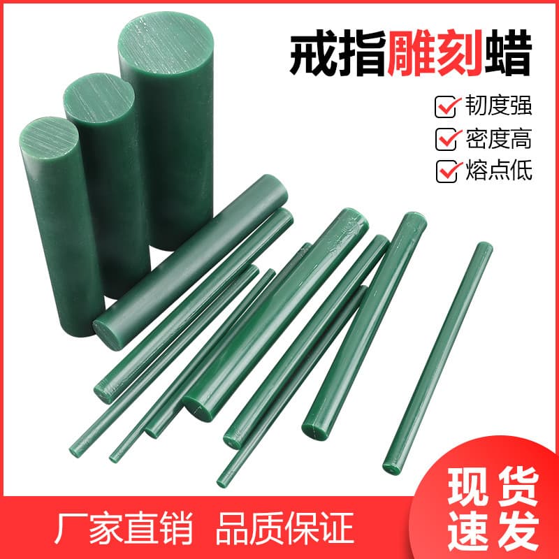 Green Hollow Wax Tube Ring Carving Wax Model for Jewelry Carving, Solid Wax Carving Wax Model for Men and Women